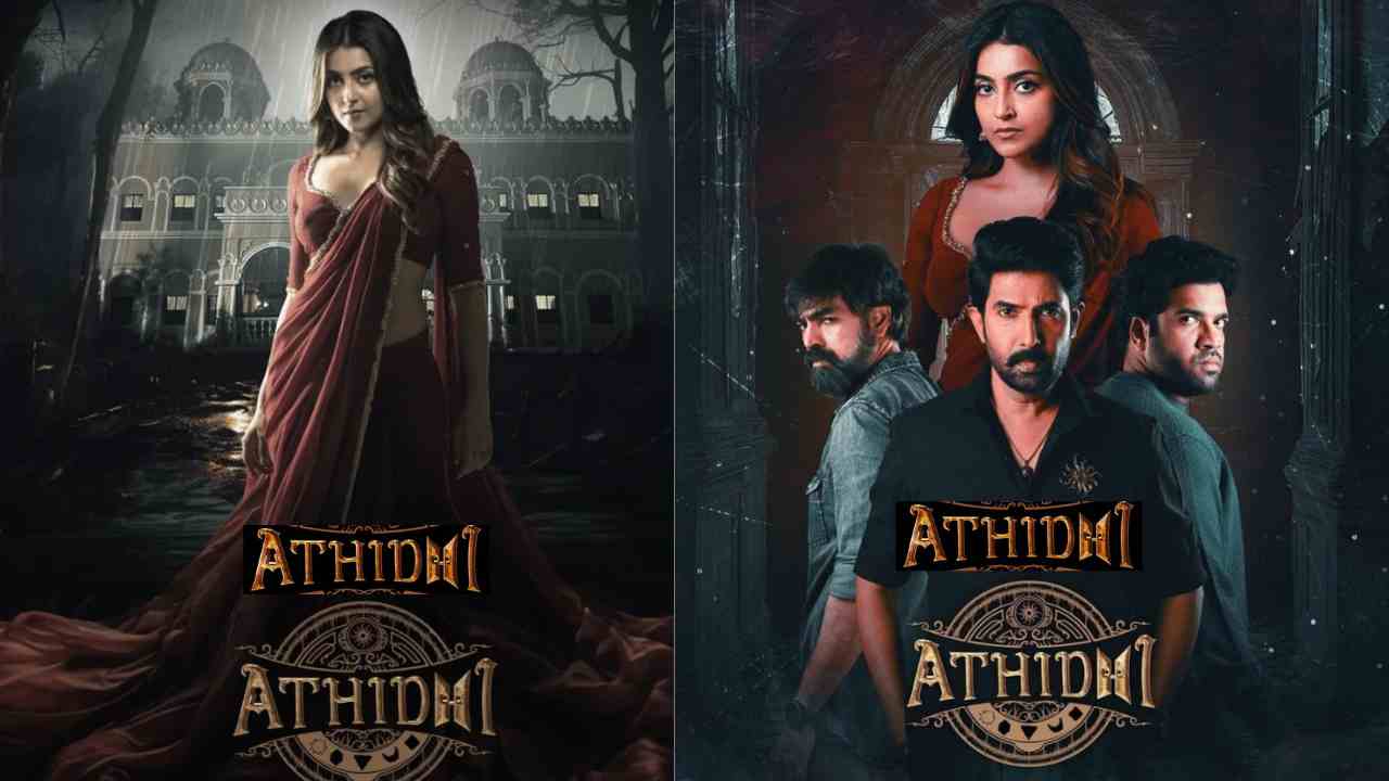 Athidhi Web Series Review